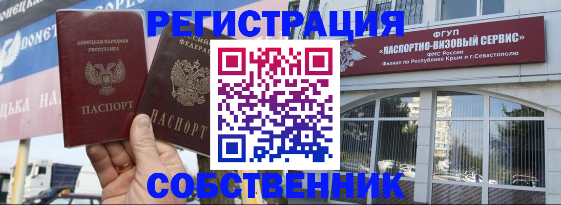 найти адрес прописки в Чите